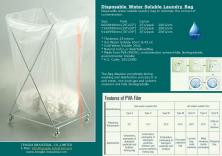 Water Soluble Laundry Bag