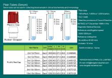 Plain Tube