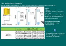 GEL Tubes (Serum Separator)